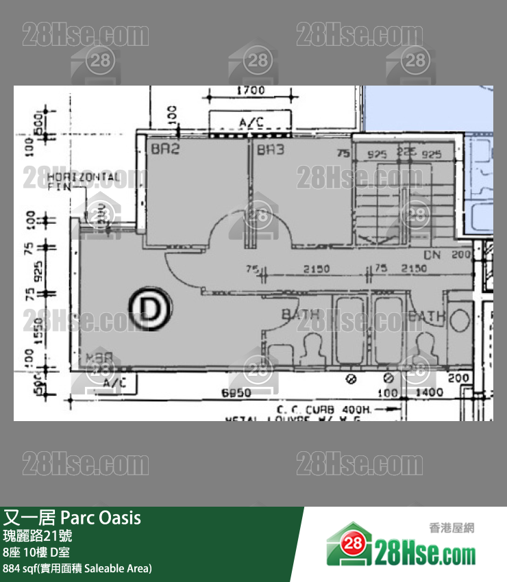 又一居 8座10樓 D室 平面圖