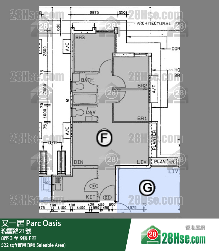 又一居 8座6樓 F室 平面圖