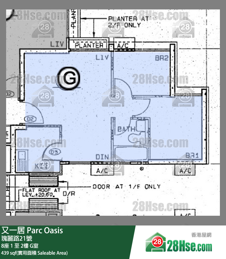 又一居 8座1樓 G室 平面圖