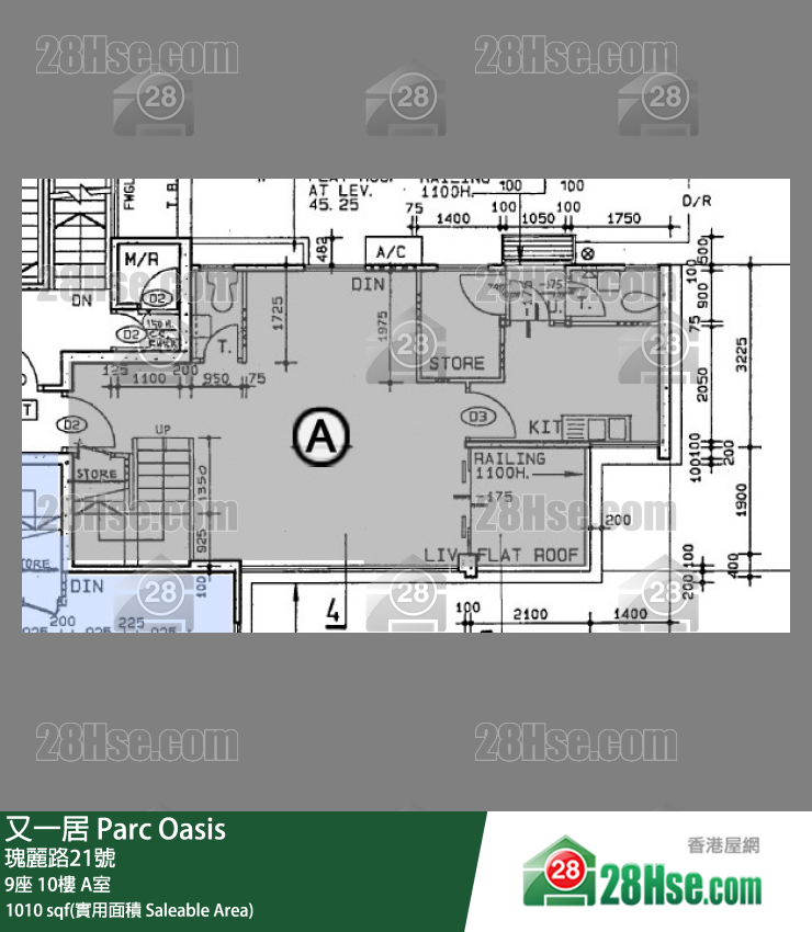 又一居 9座10樓 A室 平面圖