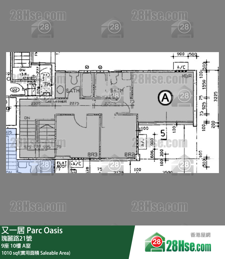 又一居 9座10樓 A室 平面圖