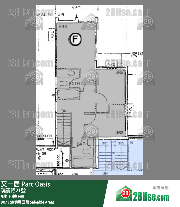 又一居 9座10樓 F室 平面圖