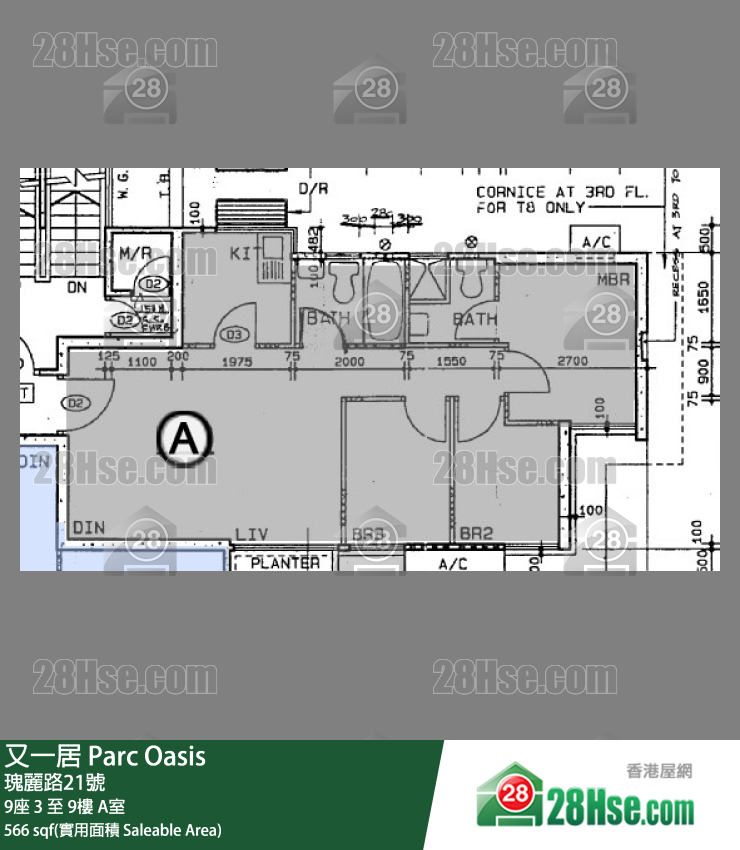 又一居 9座6樓 A室 平面圖