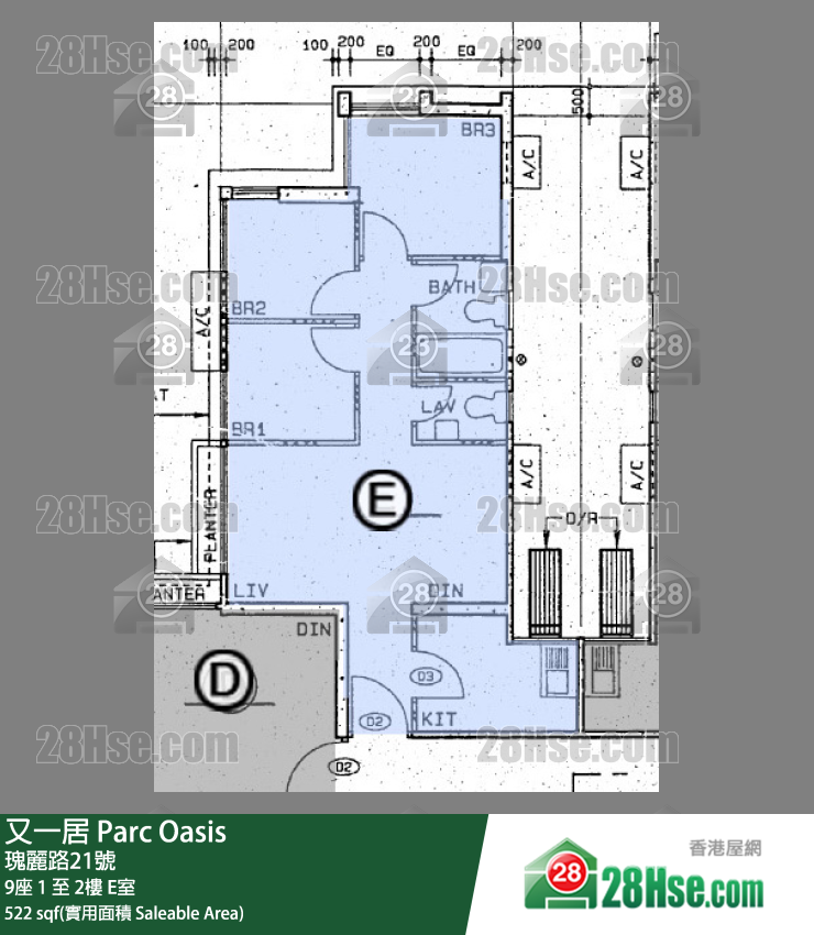 又一居 9座2樓 E室 平面圖