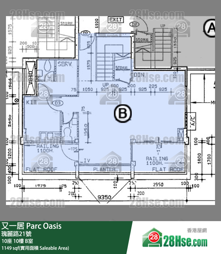 又一居 10座10樓 B室 平面圖