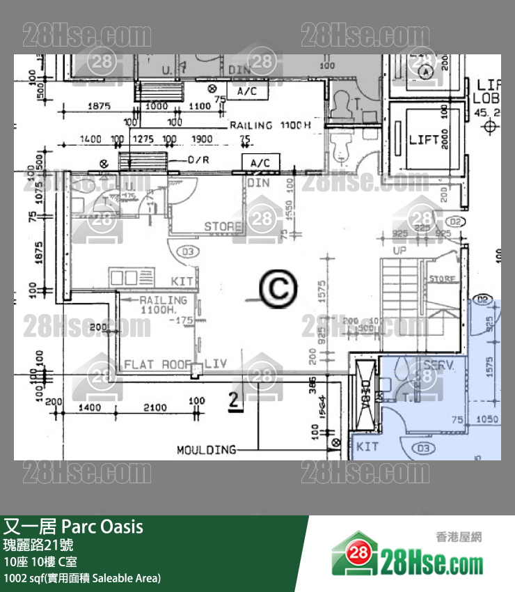 又一居 10座10樓 C室 平面圖