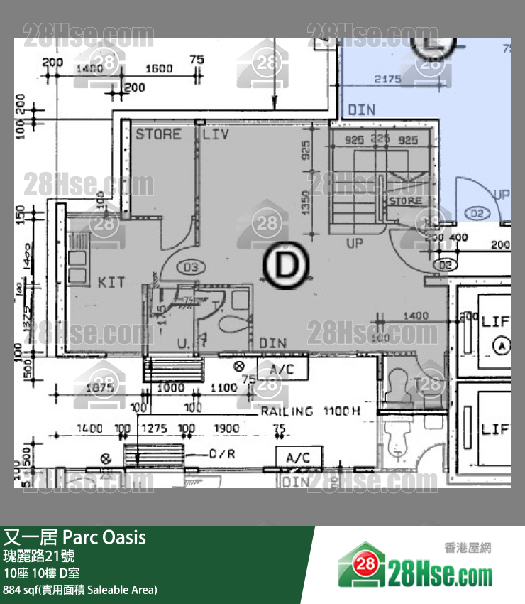 又一居 10座10樓 D室 平面圖