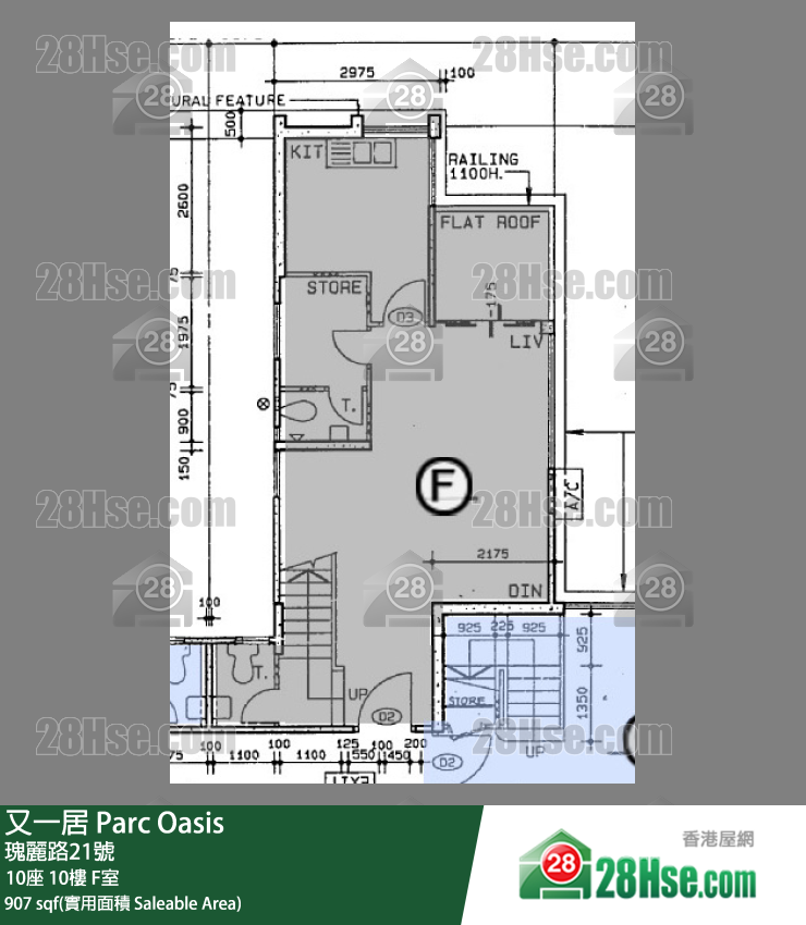 又一居 10座10楼 F室 平面图