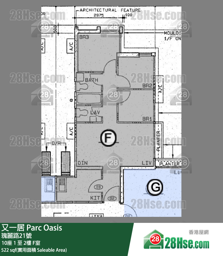 又一居 10座1樓 F室 平面圖