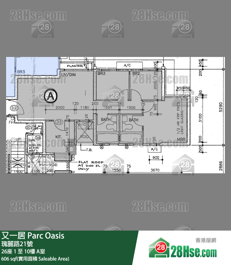 又一居 26座9樓 A室 平面圖