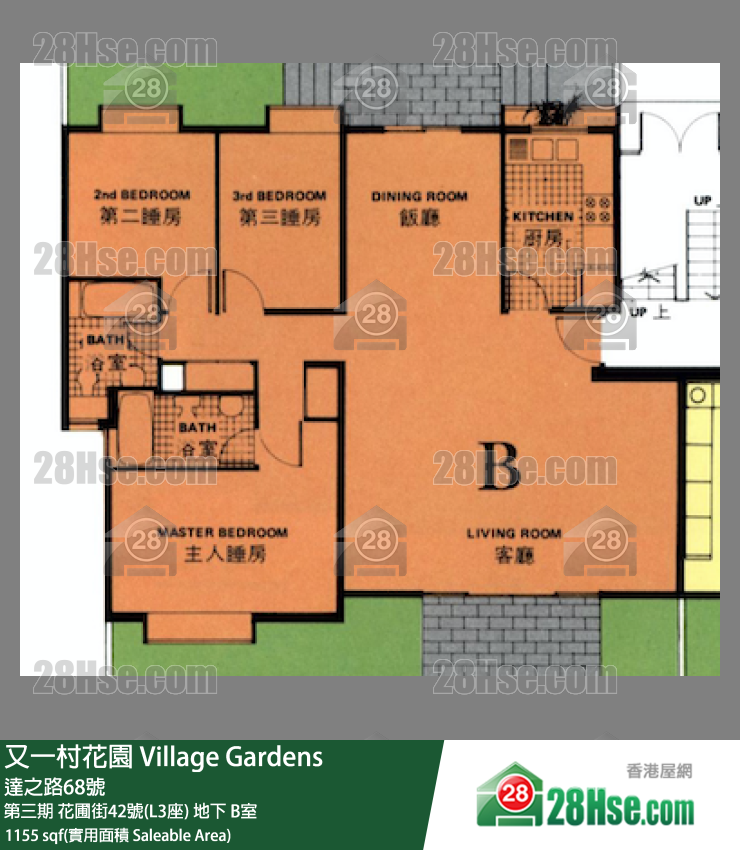 又一村花園 第三期花圃街42號(L3座)地下 B室 平面圖