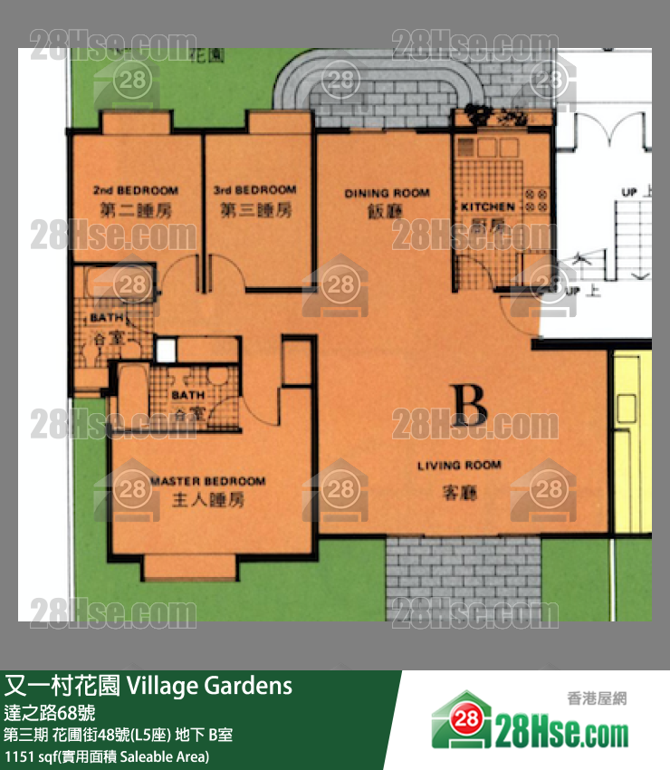又一村花园 第三期 花圃街48号(L5座) B室 平面图