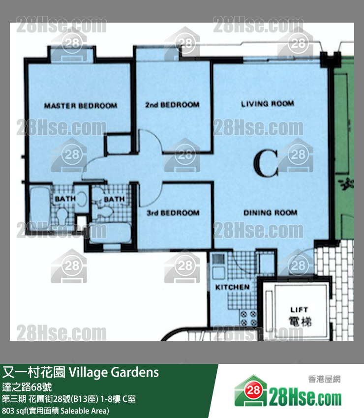又一村花園 第三期花圃街28號(B13座)6樓 C室 平面圖