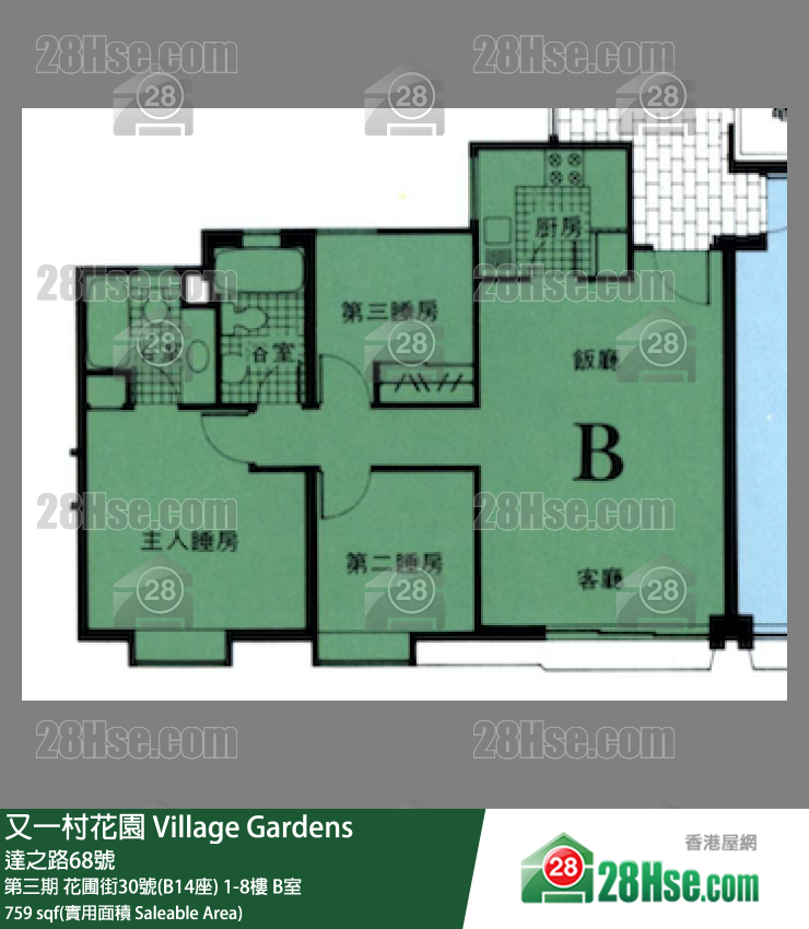 又一村花園 第三期花圃街30號(B14座)2樓 B室 平面圖