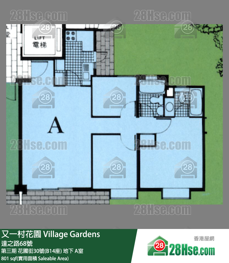 又一村花園 第三期花圃街30號(B14座)地下 A室 平面圖