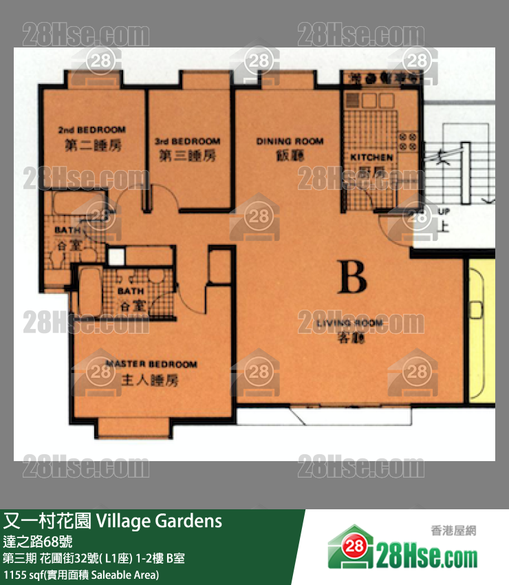 又一村花园 单位平面图(由 28Hse 提供)