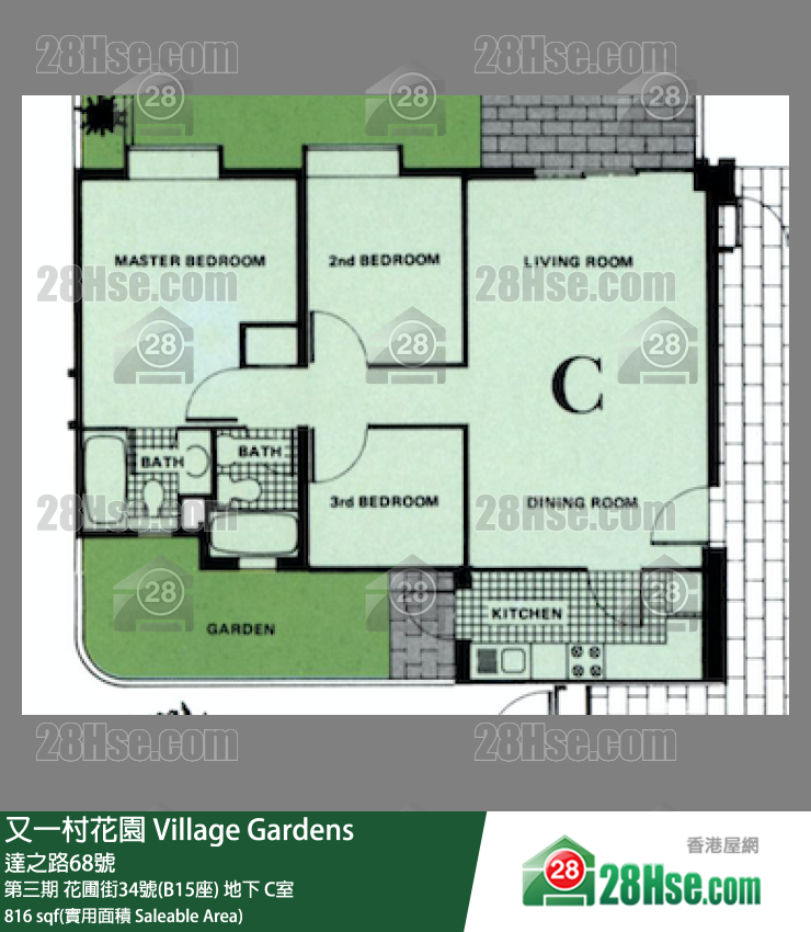 又一村花園 第三期 花圃街34號(B15座) C室 平面圖