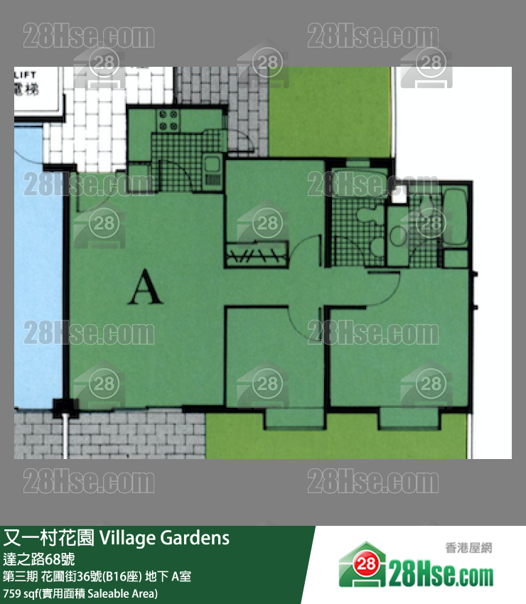 又一村花園 第三期花圃街36號(B16座)地下 A室 平面圖