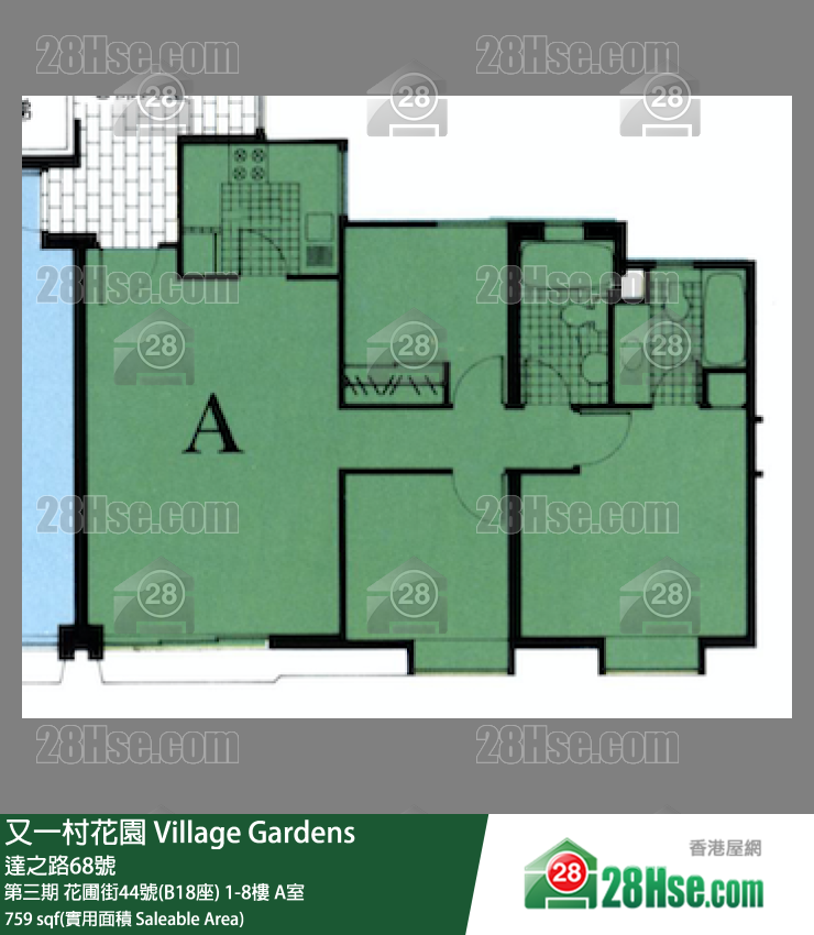 又一村花園 第三期花圃街44號(B18座)1樓 A室 平面圖