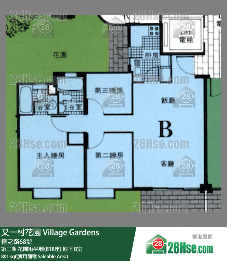 又一村花園 第三期花圃街44號(B18座)地下 B室 平面圖