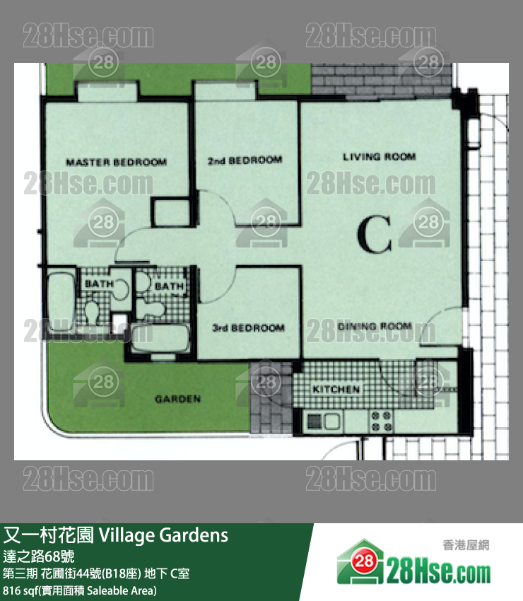 又一村花園 第三期花圃街44號(B18座)地下 C室 平面圖