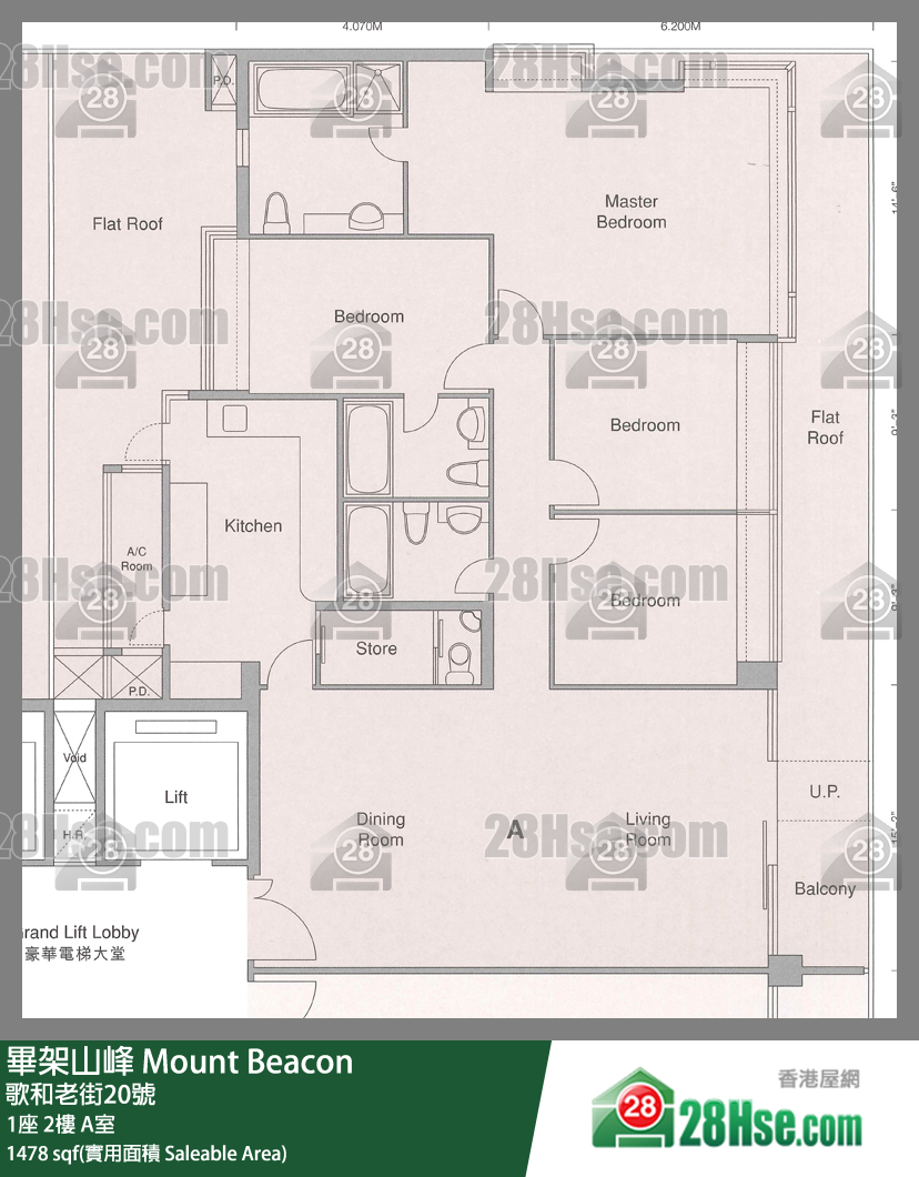 畢架山峰 屋苑大廈1座2樓 A室 平面圖