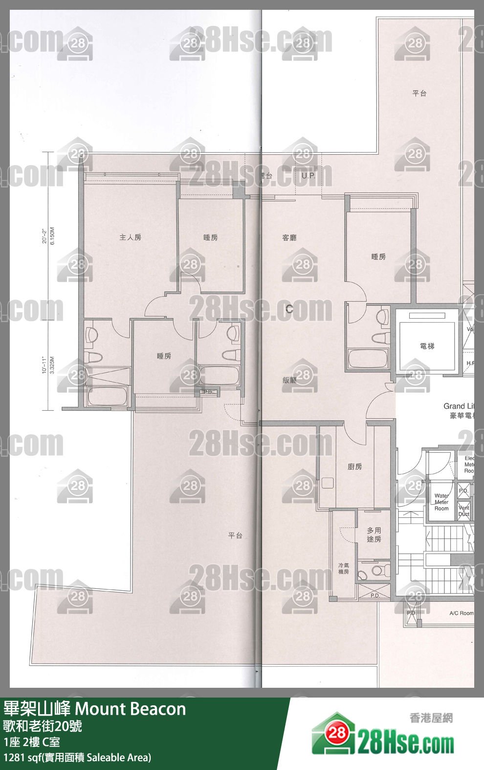 畢架山峰 屋苑大廈1座2樓 C室 平面圖