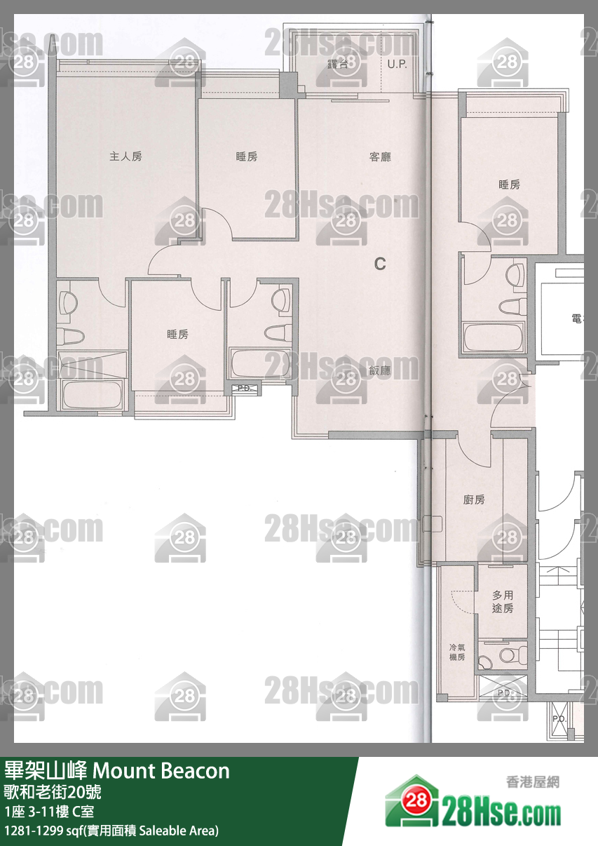 畢架山峰 屋苑大廈 1座 8樓 C室 平面圖