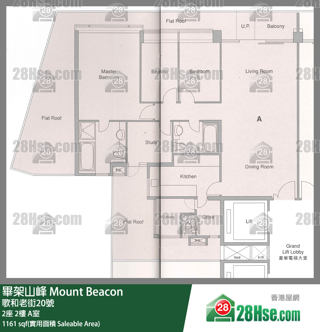 畢架山峰 屋苑大廈2座2樓 A室 平面圖