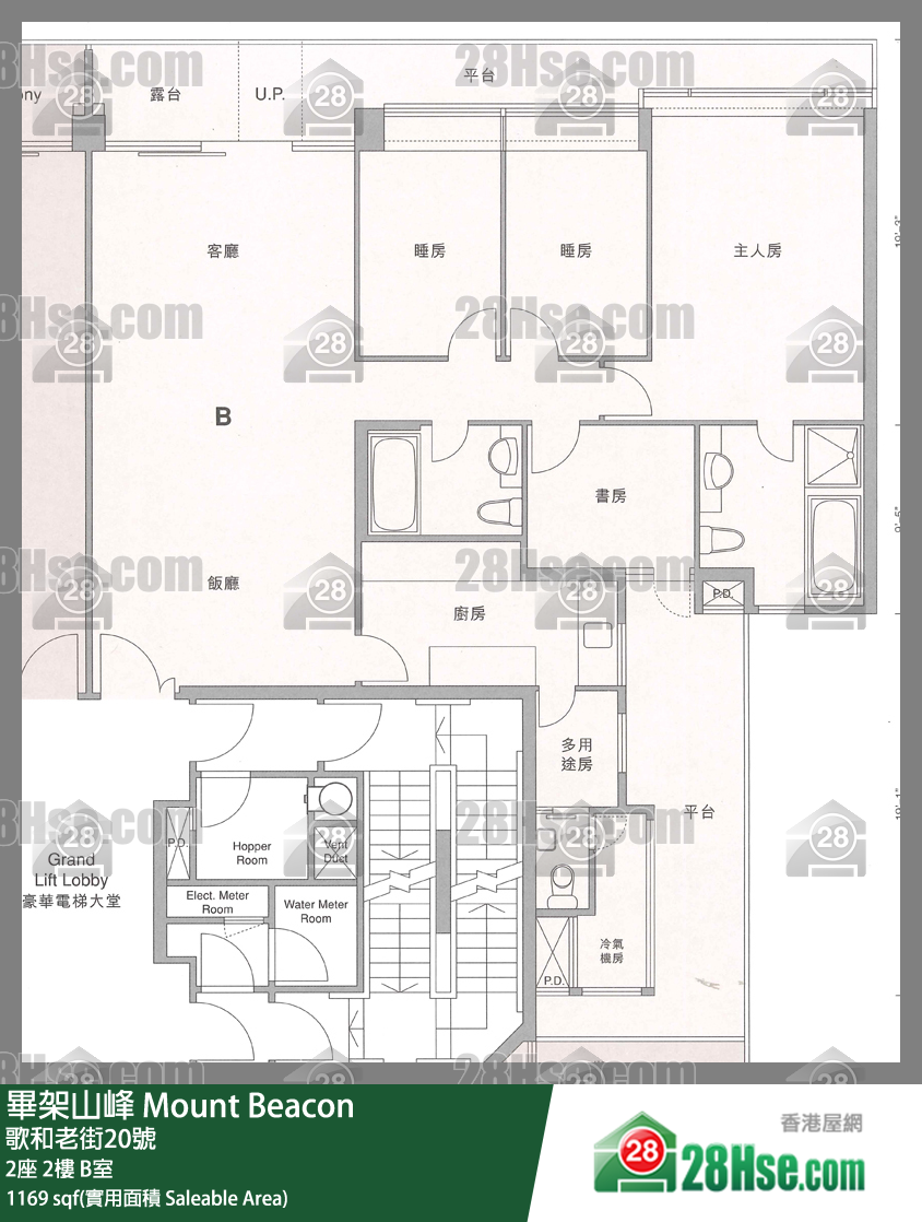 畢架山峰 屋苑大廈2座2樓 B室 平面圖