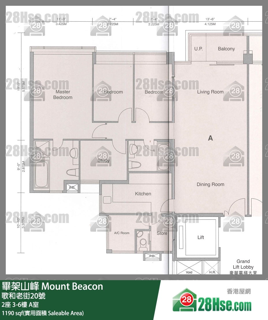 畢架山峰 屋苑大廈2座6樓 A室 平面圖