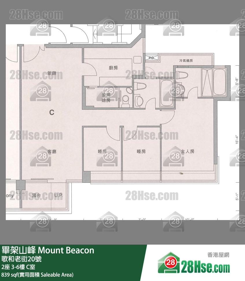 Mount Beacon Unit FloorPlan (Provided by 28Hse)