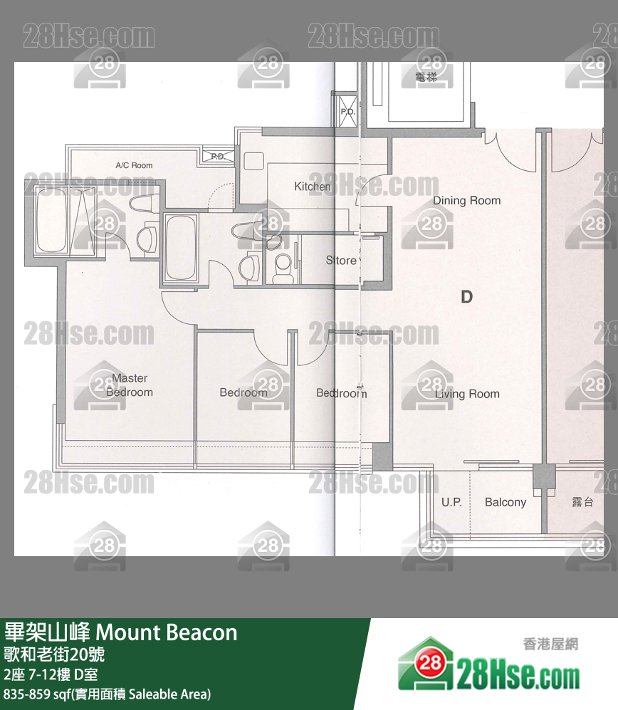 畢架山峰 屋苑大廈2座9樓 D室 平面圖