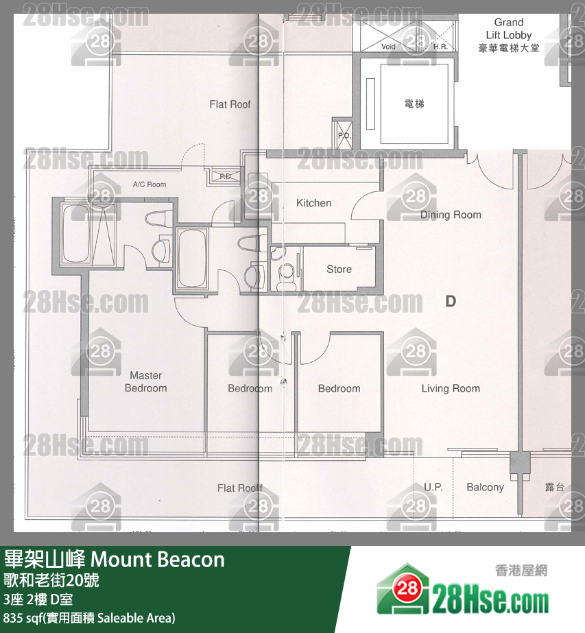 畢架山峰 屋苑大廈 3座 2樓 D室 平面圖