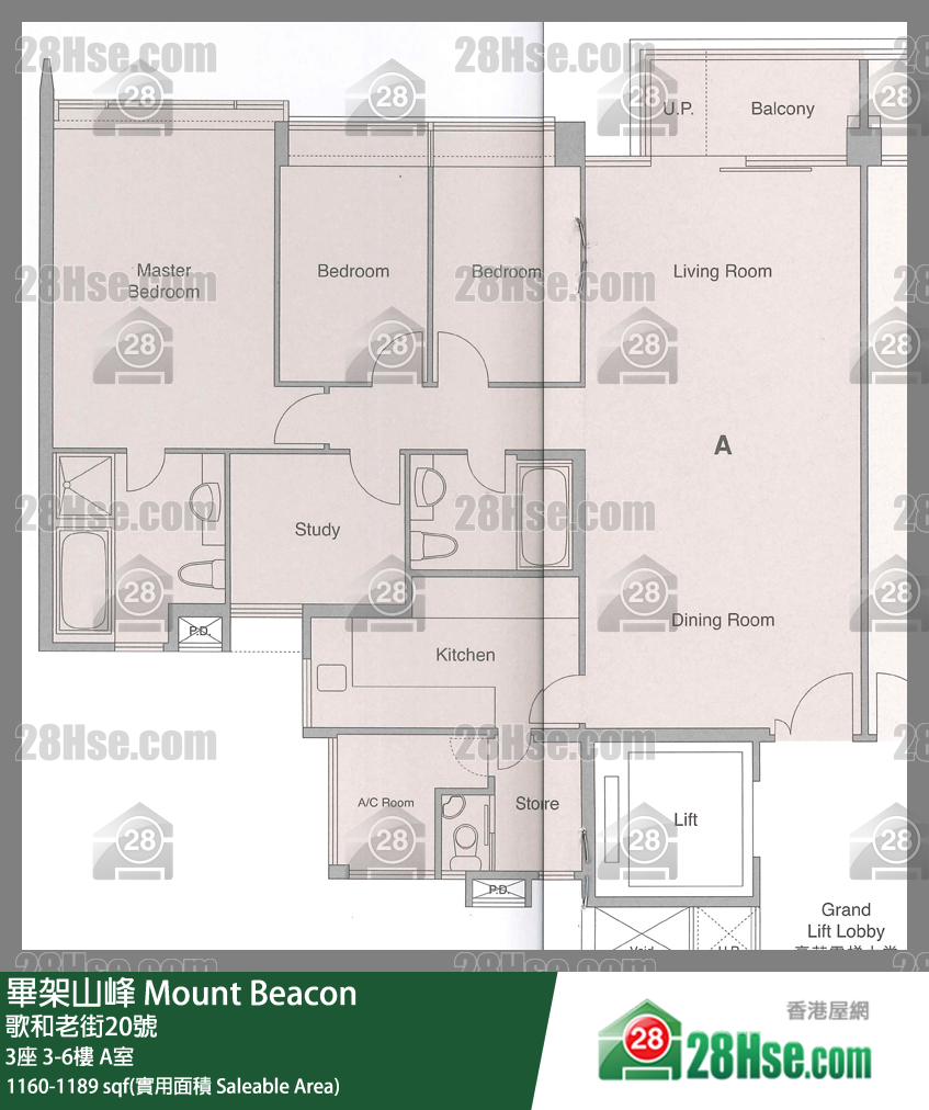 畢架山峰 屋苑大廈 3座 5樓 A室 平面圖