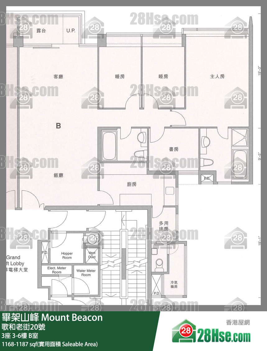 畢架山峰 屋苑大廈 3座 3樓 B室 平面圖