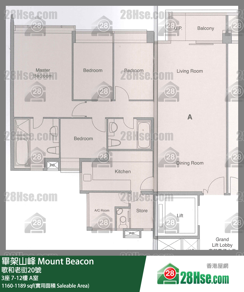 畢架山峰 屋苑大廈 3座 10樓 A室 平面圖