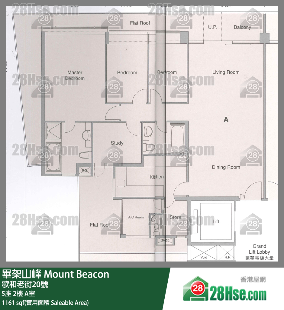 畢架山峰 屋苑大廈5座2樓 A室 平面圖