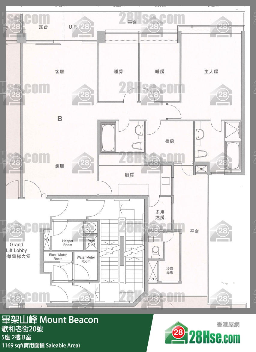 畢架山峰 屋苑大廈5座2樓 B室 平面圖
