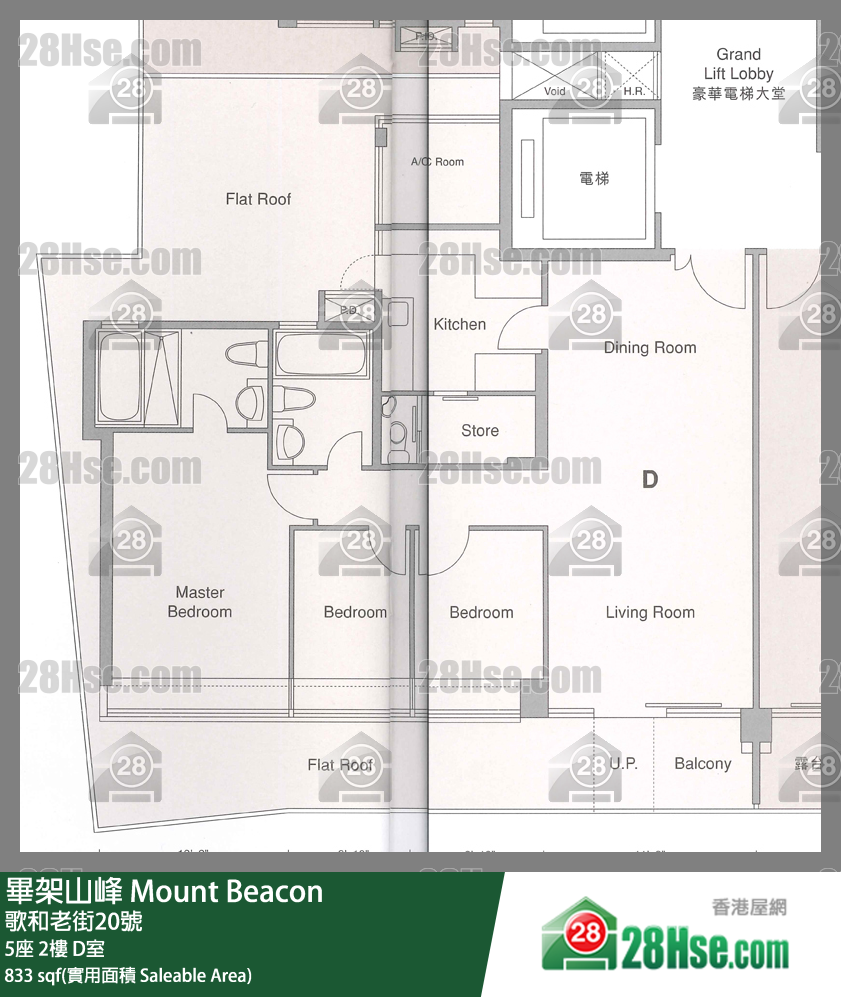 畢架山峰 屋苑大廈5座2樓 D室 平面圖
