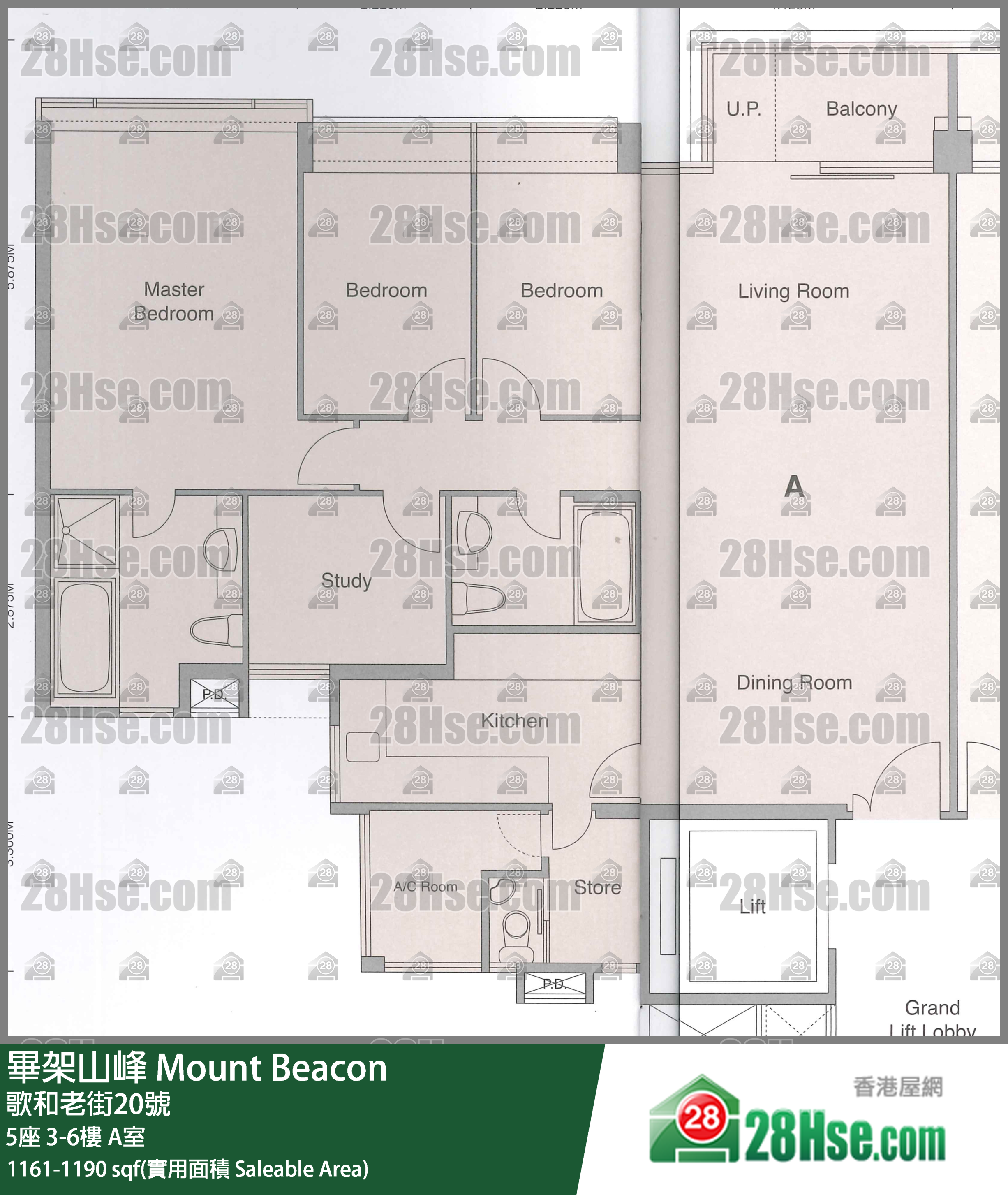 畢架山峰 屋苑大廈5座5樓 A室 平面圖