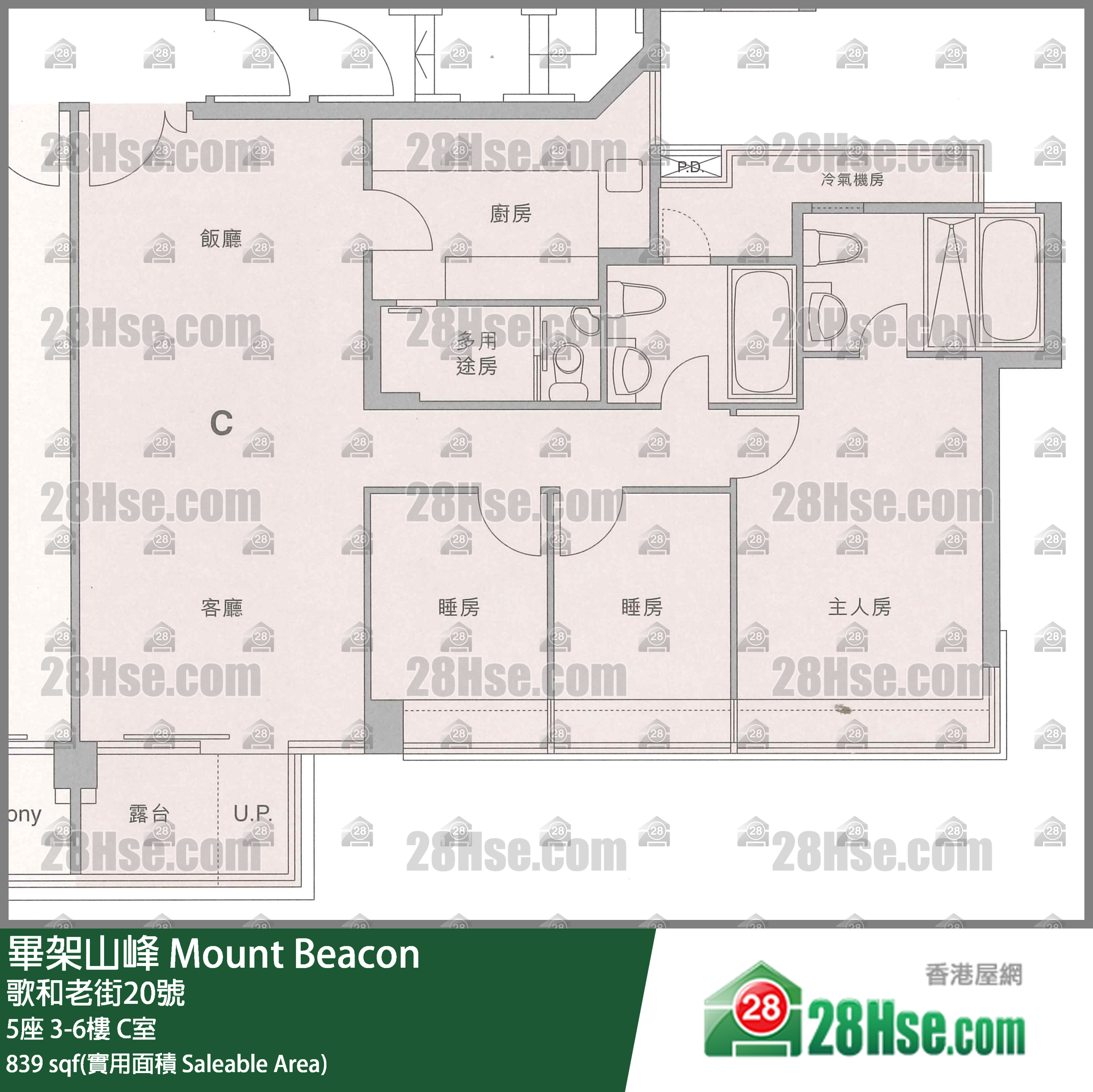 畢架山峰 屋苑大廈5座3樓 C室 平面圖
