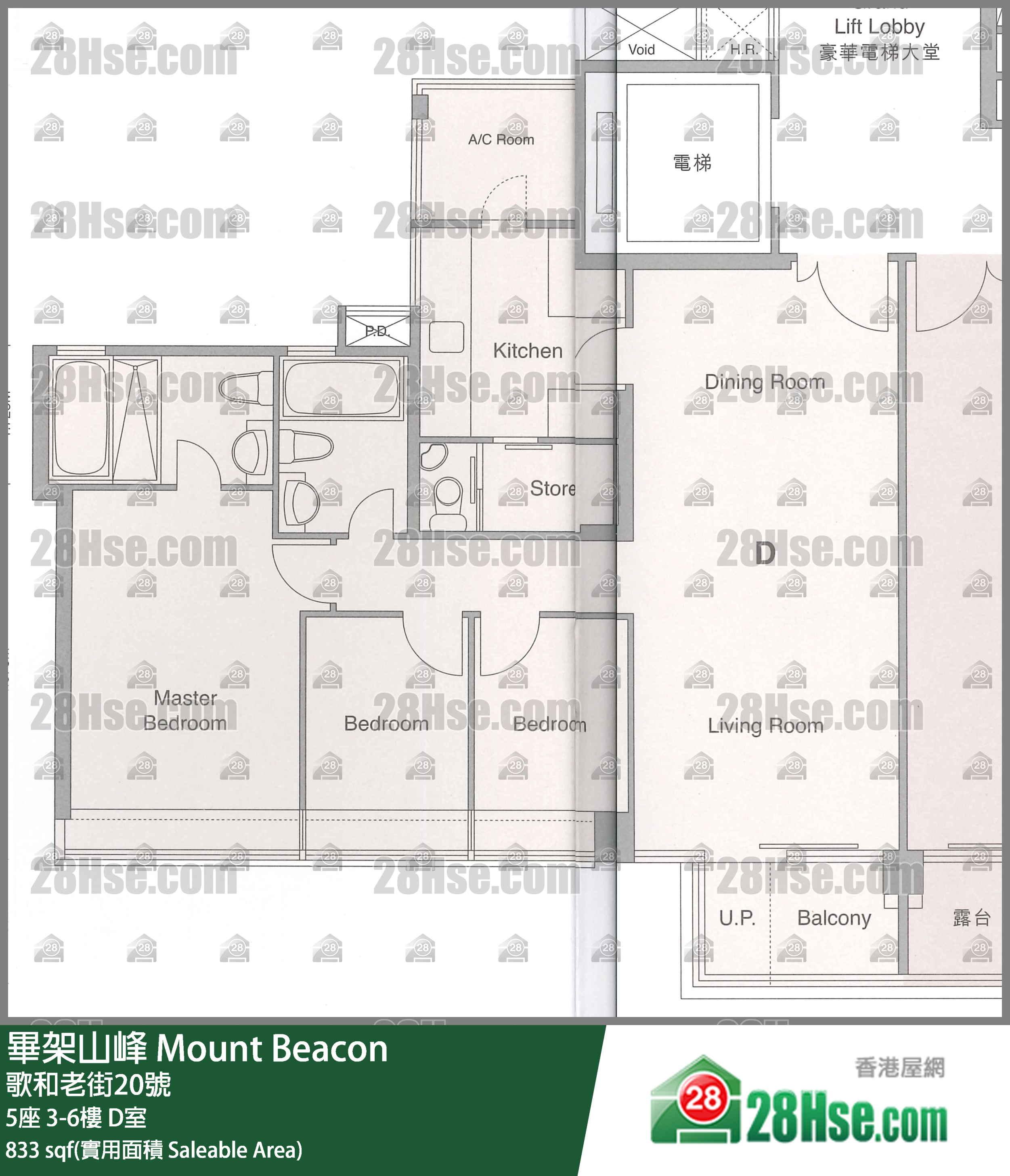 畢架山峰 屋苑大廈5座5樓 D室 平面圖