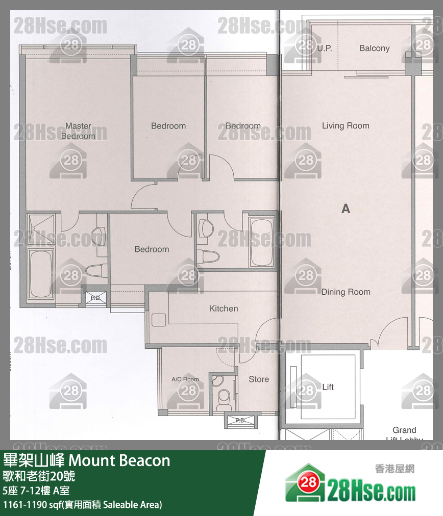 畢架山峰 屋苑大廈5座10樓 A室 平面圖