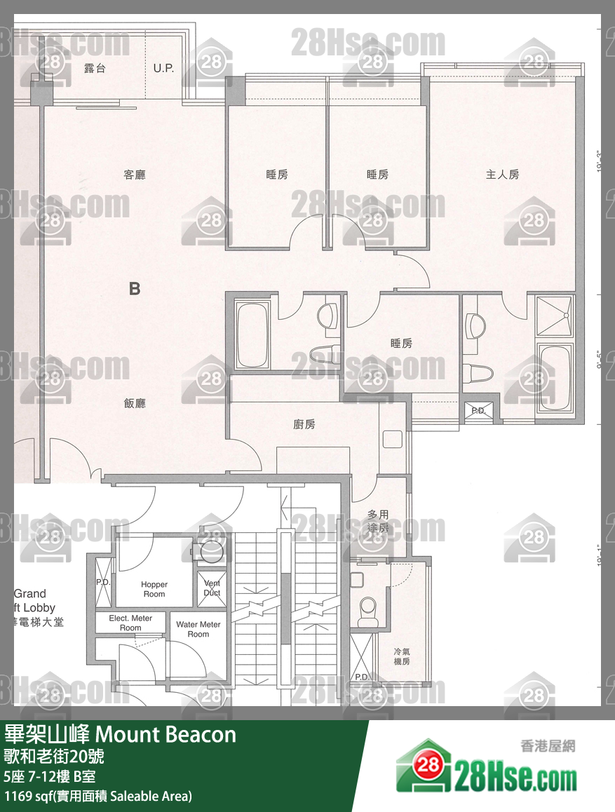 畢架山峰 屋苑大廈5座8樓 B室 平面圖