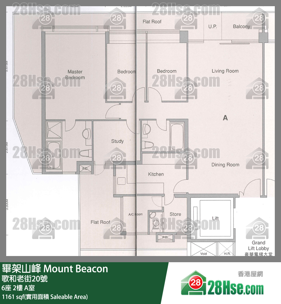 畢架山峰 屋苑大廈6座2樓 A室 平面圖