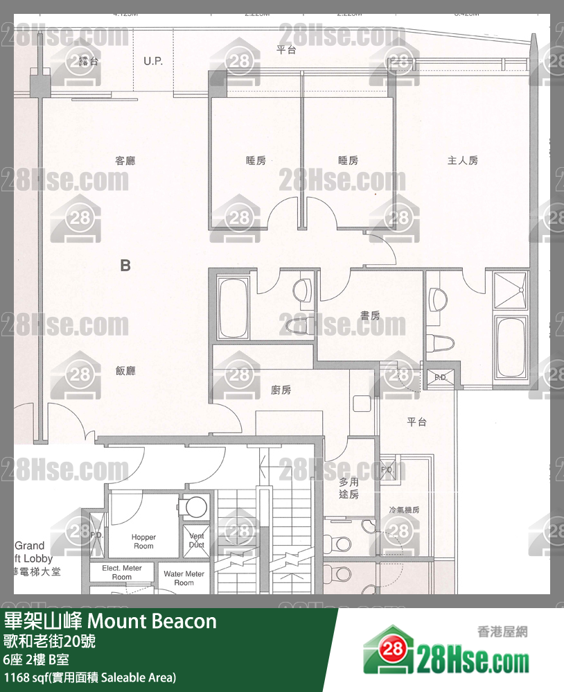 畢架山峰 屋苑大廈 6座 2樓 B室 平面圖