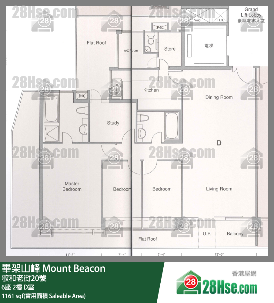 畢架山峰 屋苑大廈 6座 2樓 D室 平面圖