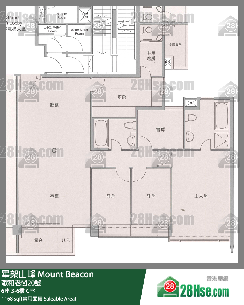 畢架山峰 屋苑大廈6座5樓 C室 平面圖
