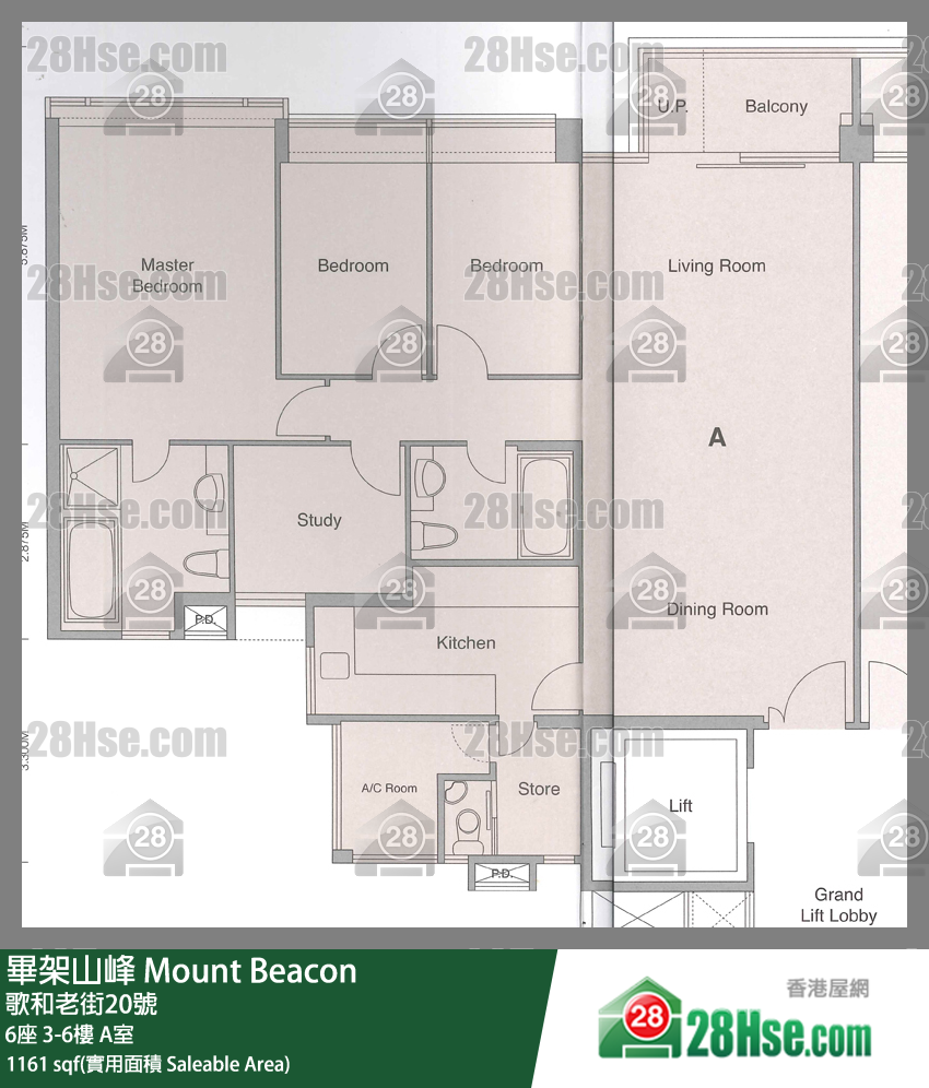 畢架山峰 屋苑大廈6座3樓 A室 平面圖